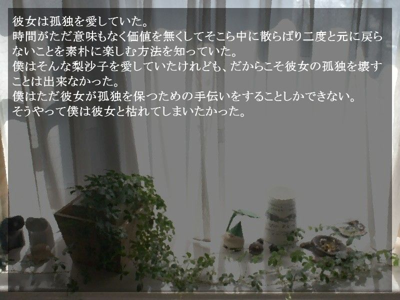 サンプル画像5:等間隔の黒い透明(羊おじさん倶楽部) [d_154365]