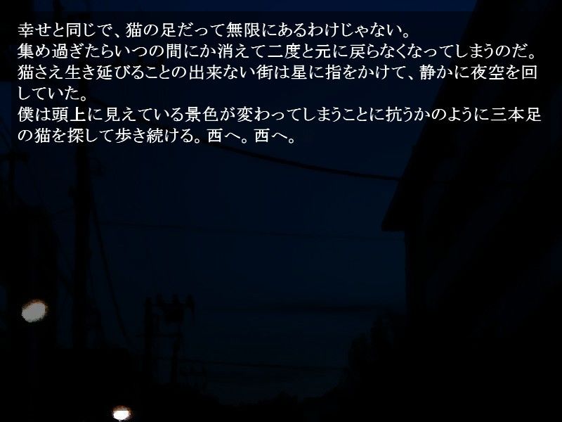 サンプル画像6:等間隔の黒い透明(羊おじさん倶楽部) [d_154365]