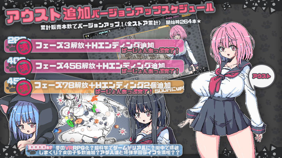 サンプル画像1:ばくだんねこ(uchu) [d_154385]