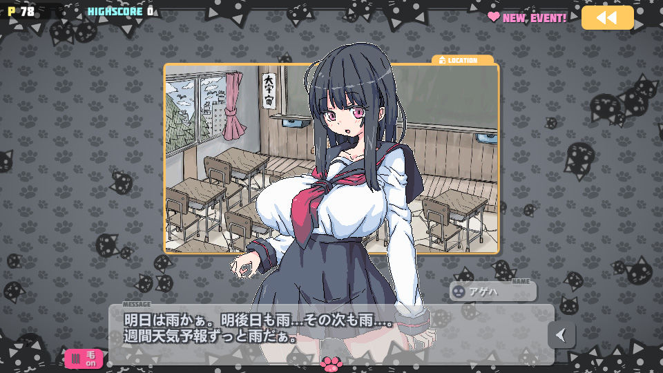 サンプル画像5:ばくだんねこ(uchu) [d_154385]