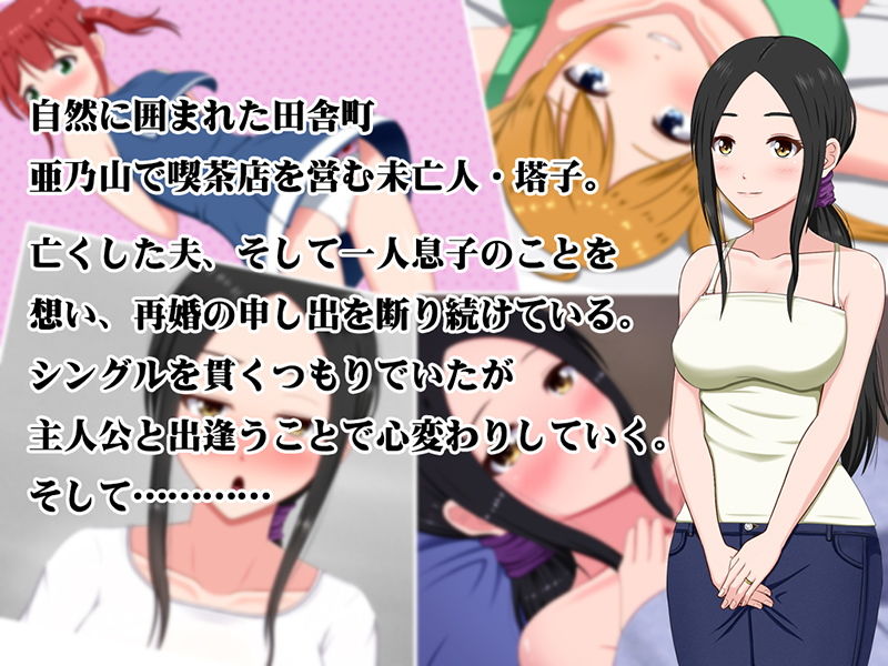 サンプル画像1:さまぁ☆ソルト(VENUS) [d_154499]