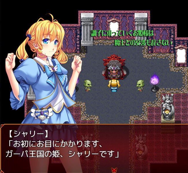 サンプル画像3:ビッチガバメント(猫尺) [d_154634]