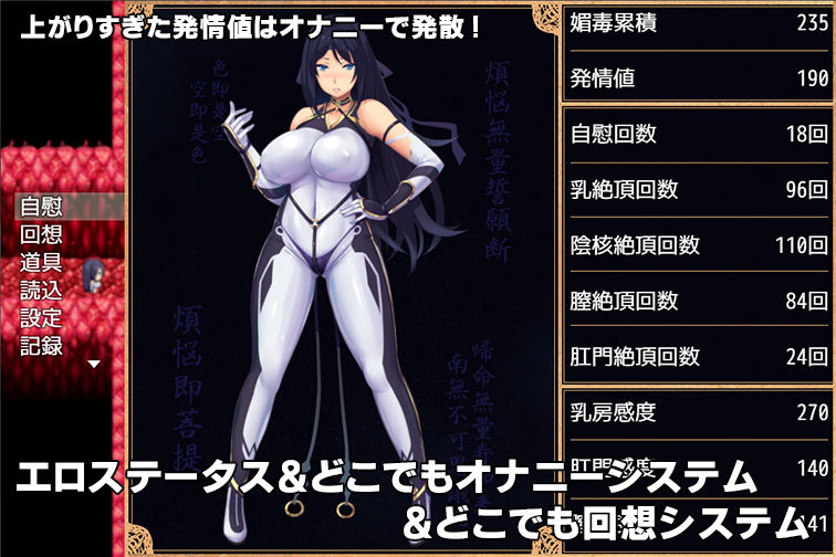 サンプル画像5:退魔師綾乃(7th Door) [d_154654]