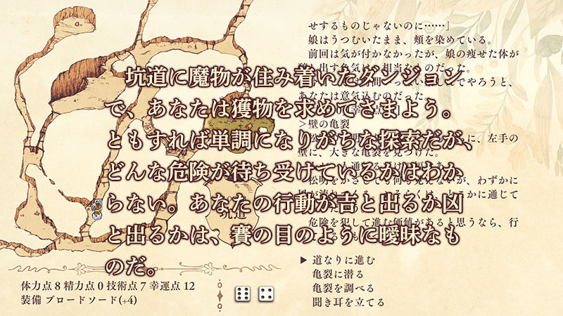 サンプル画像2:ダンジョンと娼婦(LIMIT CYCLE) [d_154678]