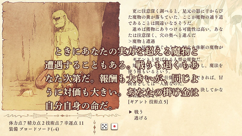 サンプル画像3:ダンジョンと娼婦(LIMIT CYCLE) [d_154678]