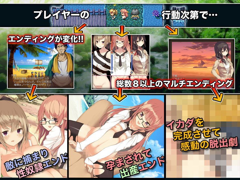 サンプル画像3:母娘？無人島～陵辱長編RPGパック(昭和陵辱記念館) [d_154686]