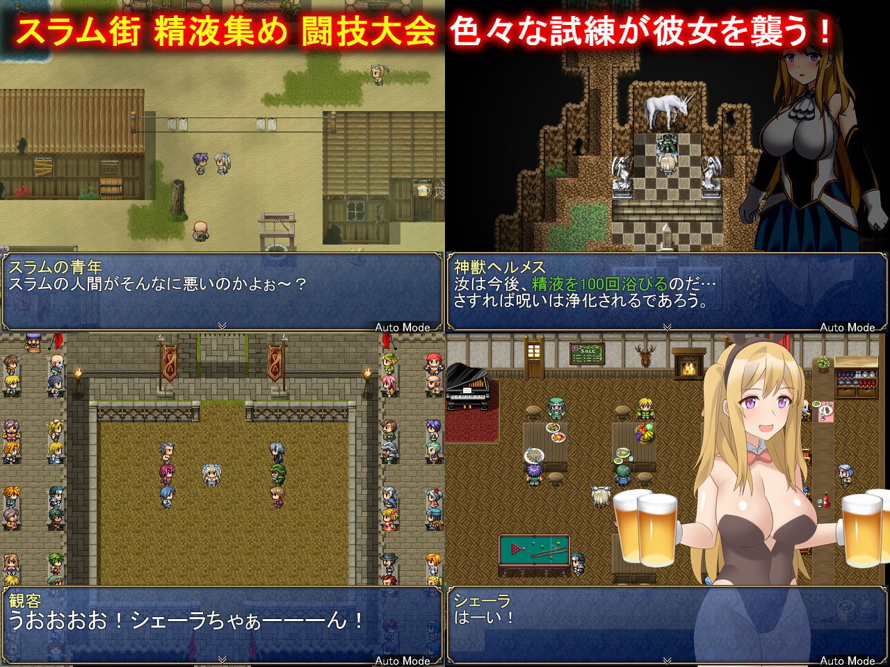 サンプル画像1:シェーラと三種の神器(アスガル騎士団) [d_154688]