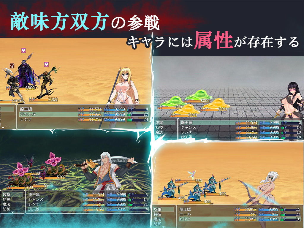 サンプル画像3:青龍剣姫伝(wolfzq) [d_154716]