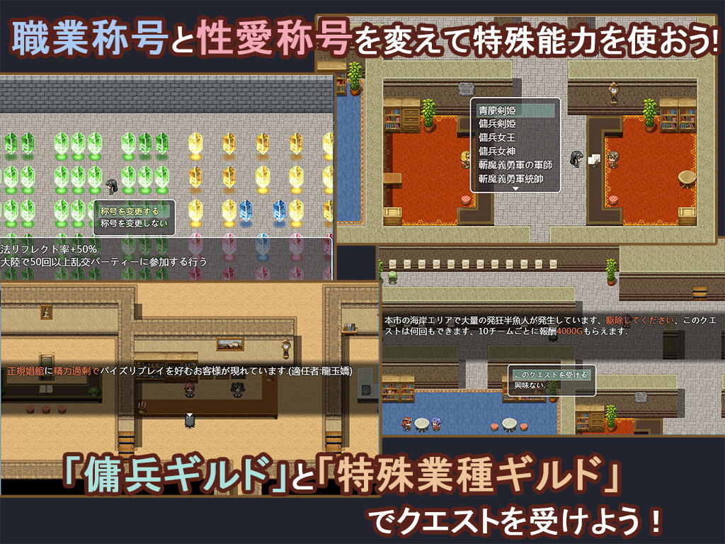 サンプル画像5:青龍剣姫伝(wolfzq) [d_154716]