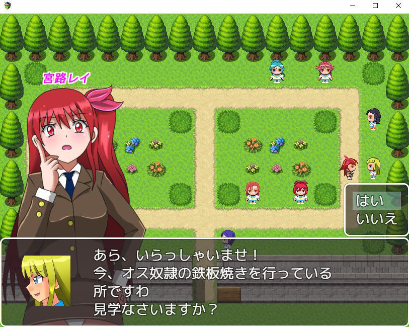 サンプル画像1:オス奴隷品評会RE(あみゅれっと) [d_154753]