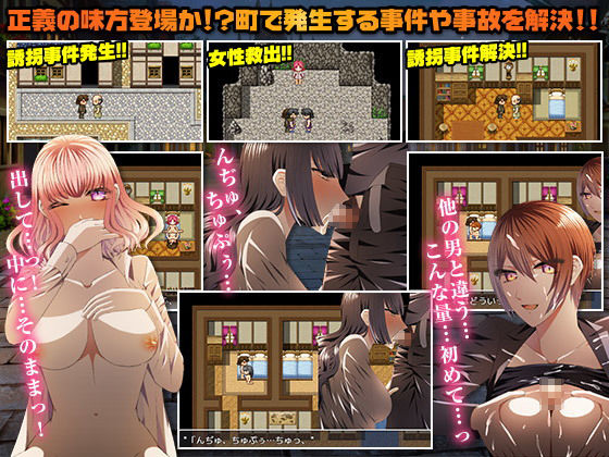 サンプル画像2:ファンタジーワールドをその日暮らしの気まぐれに生きるRPG(Pe-B4) [d_154773]