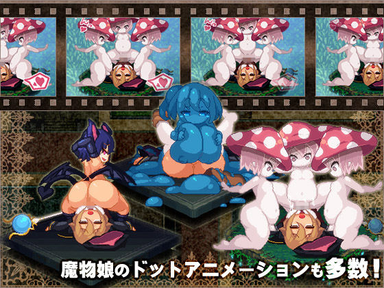 サンプル画像2:ミラと不思議な錬金術(ディーゼルマイン) [d_154929]