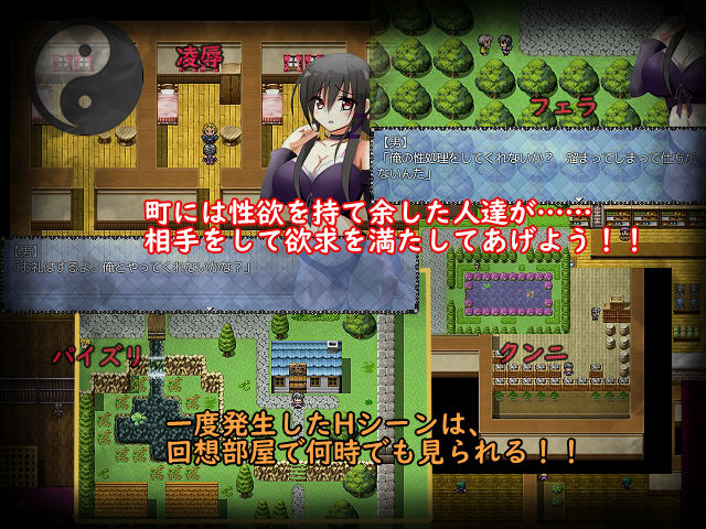 サンプル画像2:くノ一リリィと淫猥屋敷(とらいあんぐる) [d_154932]