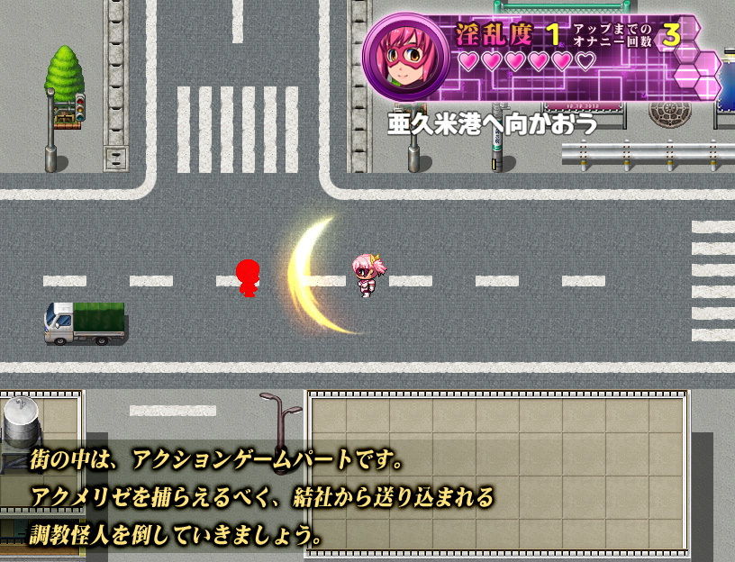 サンプル画像2:潮吹きヒロイン アクメリゼ(いぼつきぐんて) [d_155016]