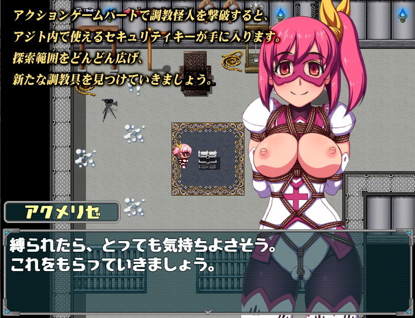 潮吹きヒロイン アクメリゼのサンプル画像 6