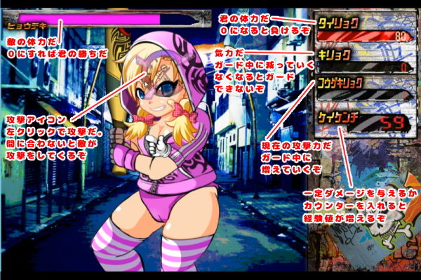 サンプル画像2:pink Parka Pleasure(アンコクマリモカン) [d_155044]