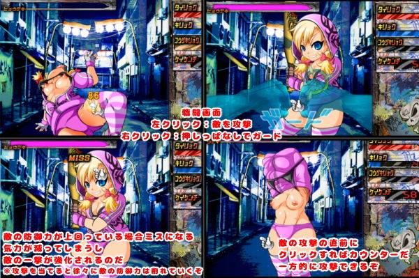 サンプル画像3:pink Parka Pleasure(アンコクマリモカン) [d_155044]