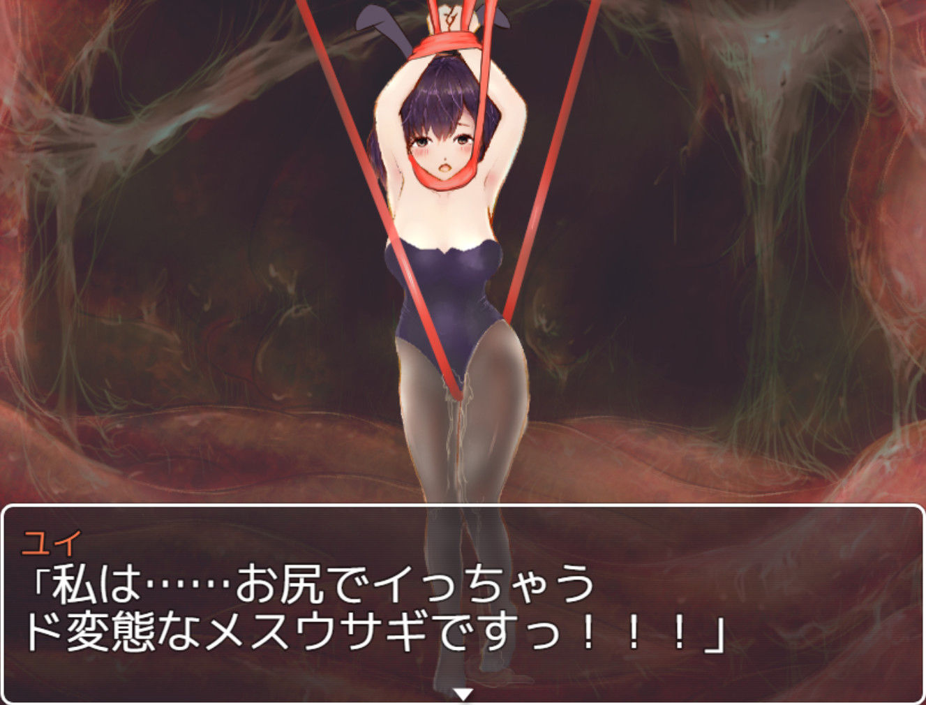 サンプル画像1:悪意の触手実験～被検体・ユイ～(秋茄子) [d_155068]