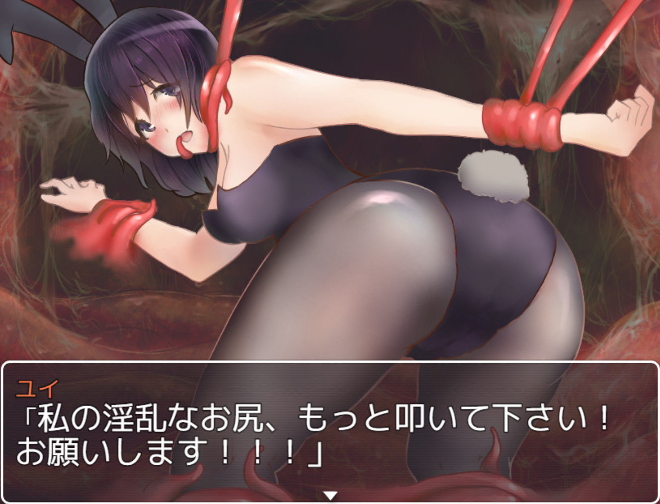 サンプル画像4:悪意の触手実験～被検体・ユイ～(秋茄子) [d_155068]