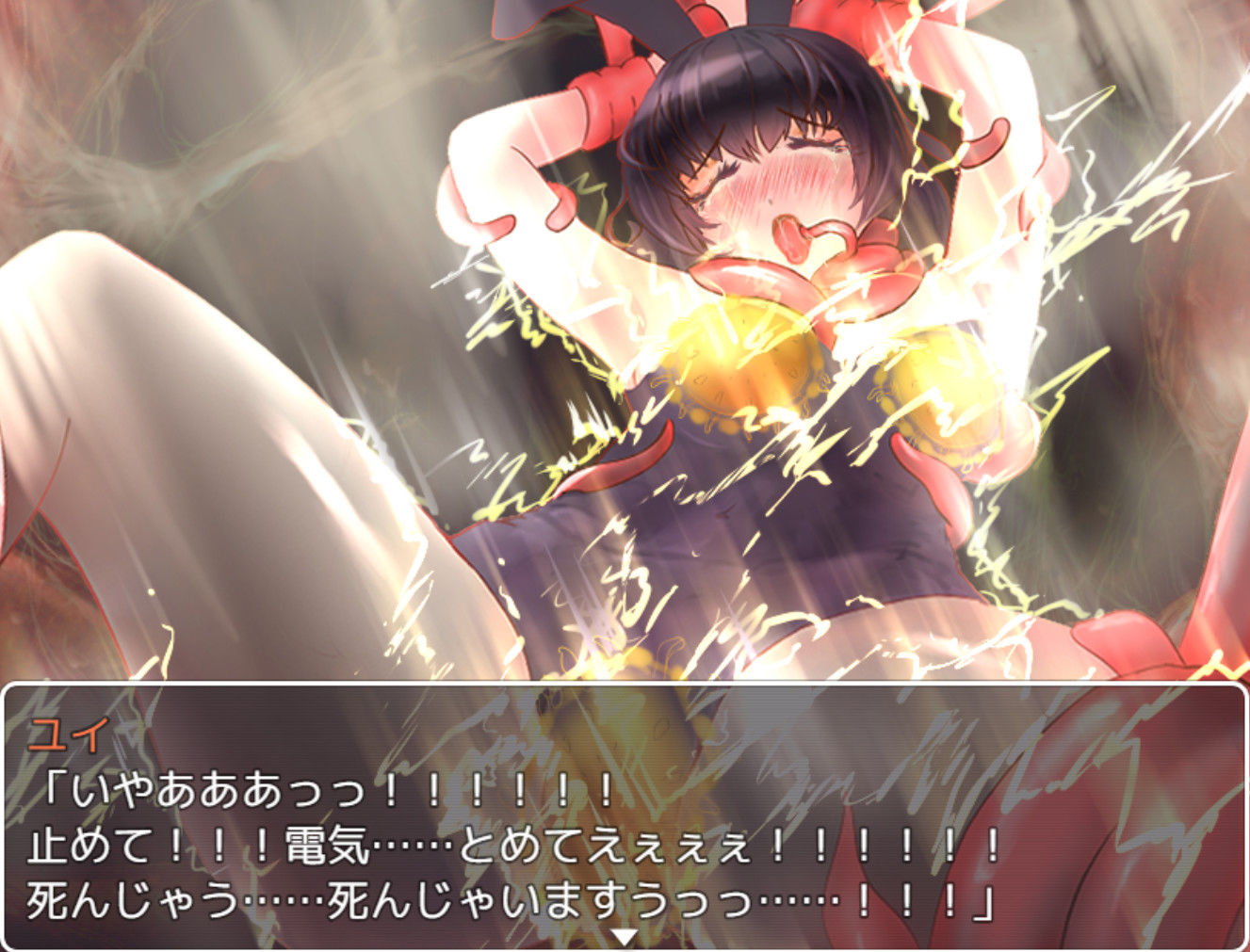 サンプル画像5:悪意の触手実験～被検体・ユイ～(秋茄子) [d_155068]