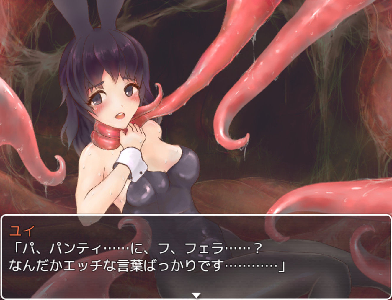 サンプル画像6:悪意の触手実験～被検体・ユイ～(秋茄子) [d_155068]