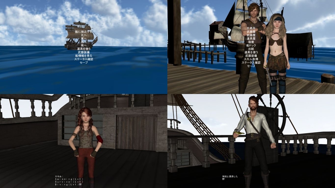 サンプル画像1:シーワールド2(vagrantsx) [d_155187]