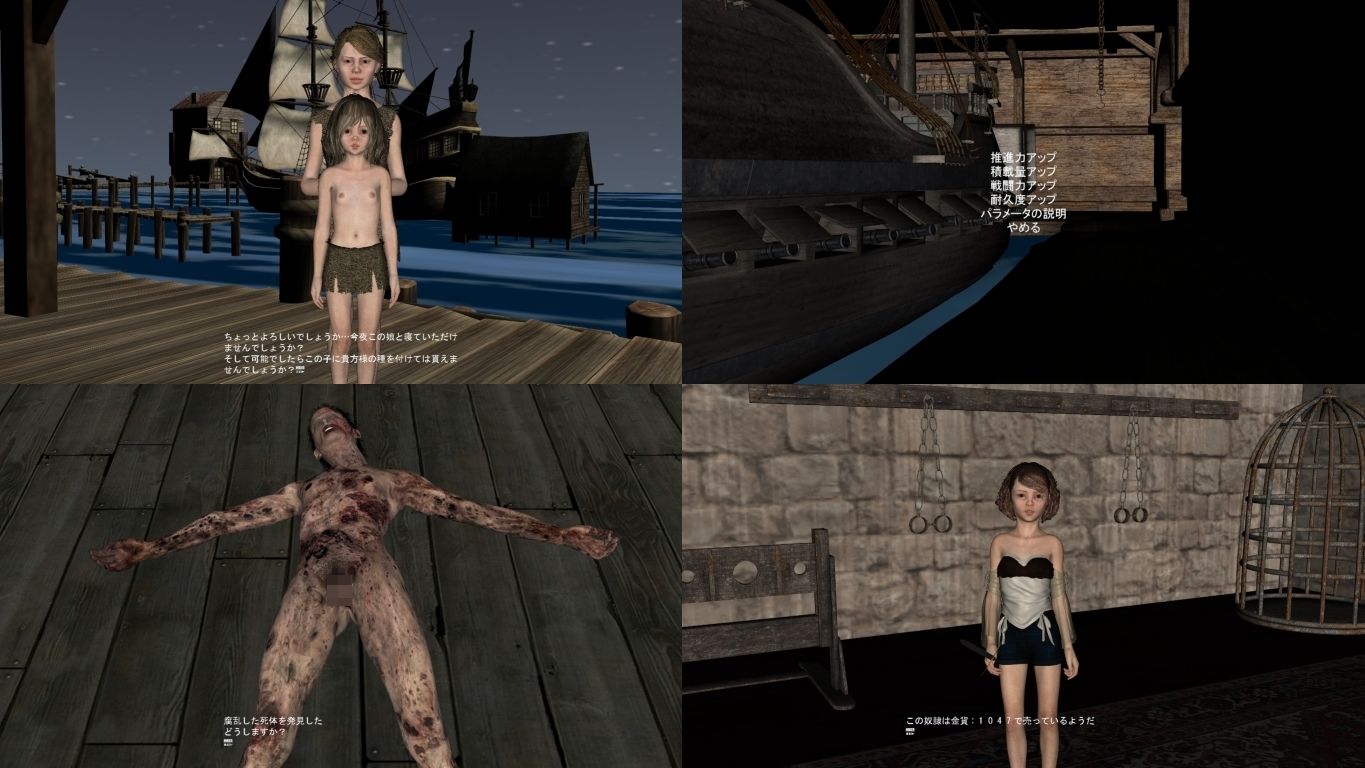 サンプル画像2:シーワールド2(vagrantsx) [d_155187]