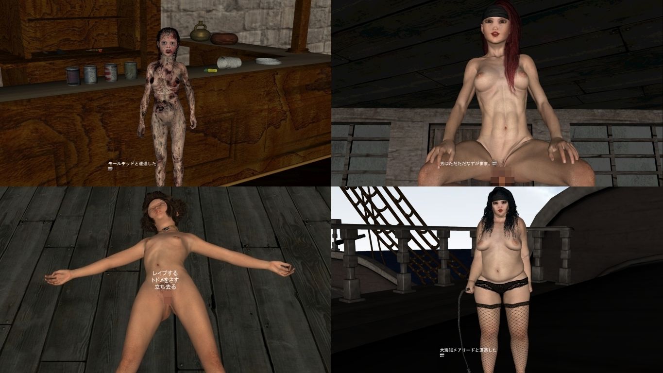 サンプル画像3:シーワールド2(vagrantsx) [d_155187]