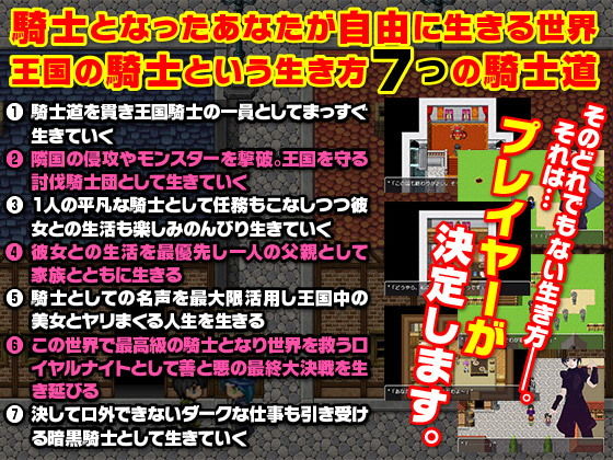 サンプル画像6:異世界で騎士というお仕事。全力でのし上がりたいと思います（笑(Rodmans) [d_155189]