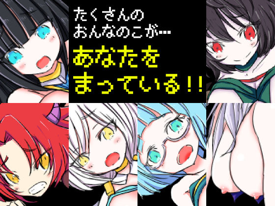 サンプル画像4:ドラゴンズカルマ(四畳半ファクトリー) [d_155224]