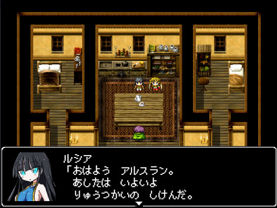 サンプル画像5:ドラゴンズカルマ(四畳半ファクトリー) [d_155224]