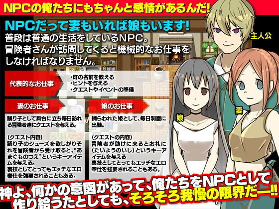 サンプル画像1:NPCとして冒険者達に町の名前を教えるだけの簡単なお仕事です(essential Queen) [d_155239]