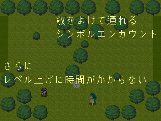 サンプル画像1:エムルの村防衛(ミケシ) [d_155245]