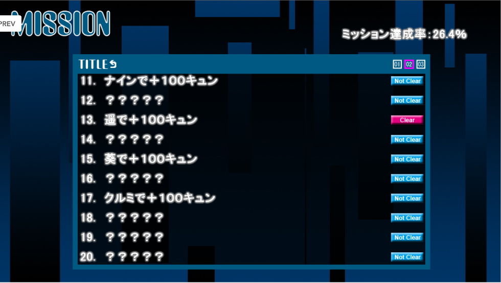 サンプル画像3:OPTツ◯ンエンジェル(すいかやさん) [d_155345]