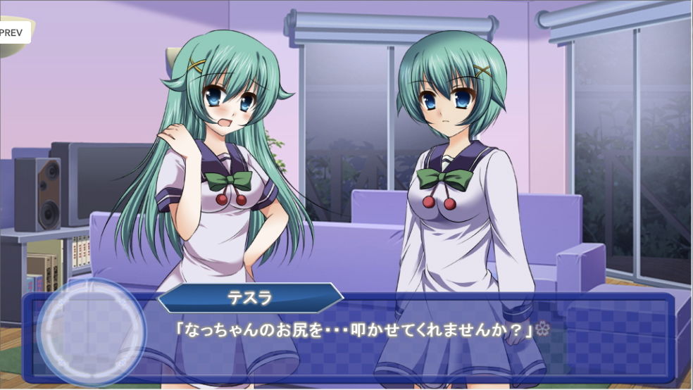 サンプル画像4:OPTツ◯ンエンジェル(すいかやさん) [d_155345]