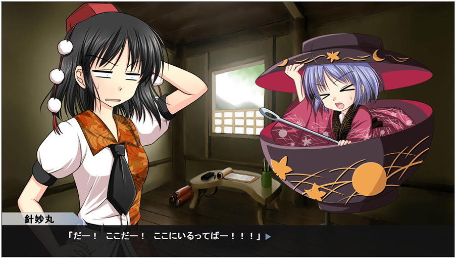 サンプル画像3:射命丸文の事件簿(すいかやさん) [d_155346]