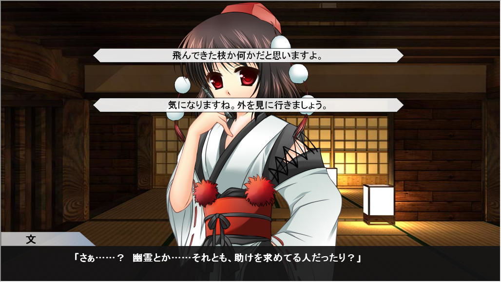 サンプル画像3:かまいたちっぽい夜(すいかやさん) [d_155347]