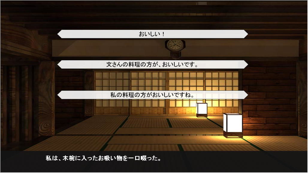 サンプル画像4:かまいたちっぽい夜(すいかやさん) [d_155347]