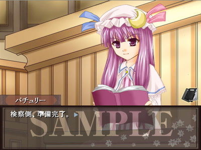 サンプル画像2:逆転東方総集編＋外伝(すいかやさん) [d_155348]