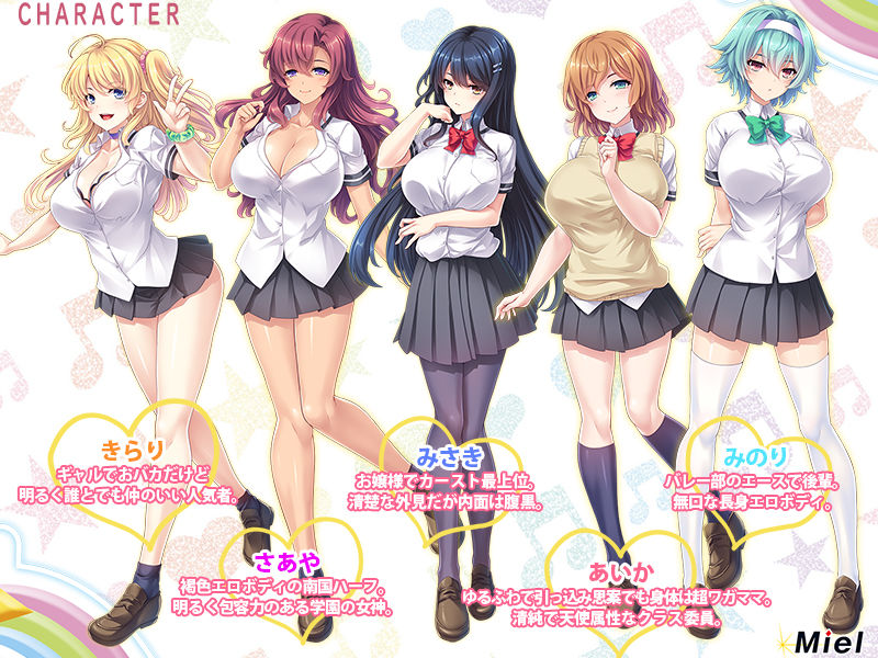 サンプル画像1:孕らフレ～即堕ちベタ惚れな孕ませオナホセフレたちとサルみたいにヤりまくる学園ハーレム性活～(Norn/Miel/Cybele) [d_155525]