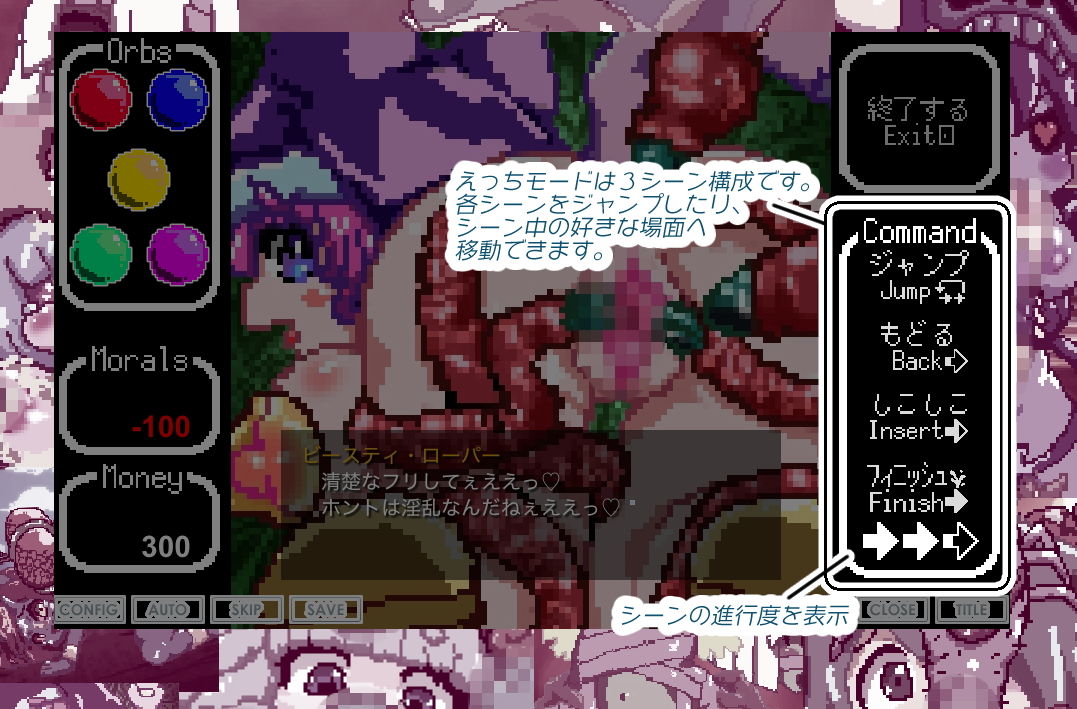 サンプル画像1:ファンタジー異種姦俗伝ヨシダ、勇者するってよどっと(あっぷる屋上) [d_155646]