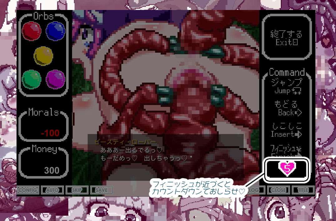 サンプル画像2:ファンタジー異種姦俗伝ヨシダ、勇者するってよどっと(あっぷる屋上) [d_155646]