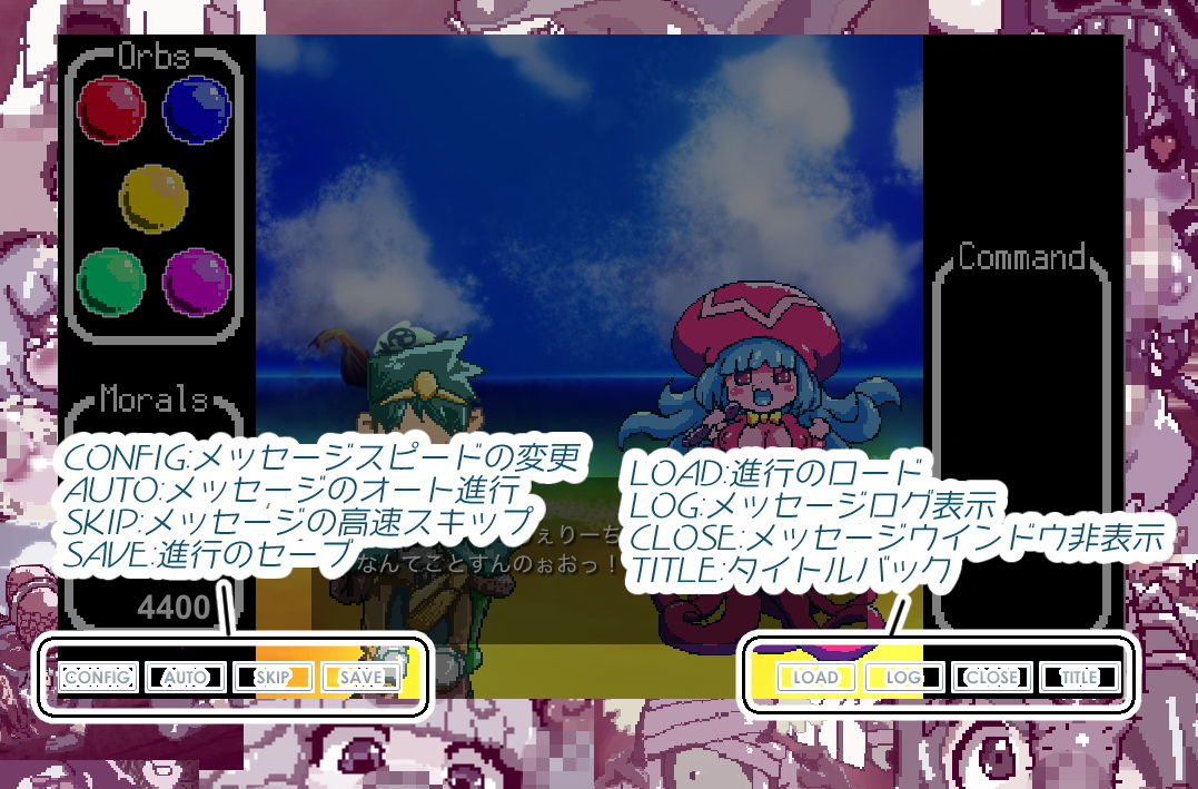 サンプル画像3:ファンタジー異種姦俗伝ヨシダ、勇者するってよどっと(あっぷる屋上) [d_155646]