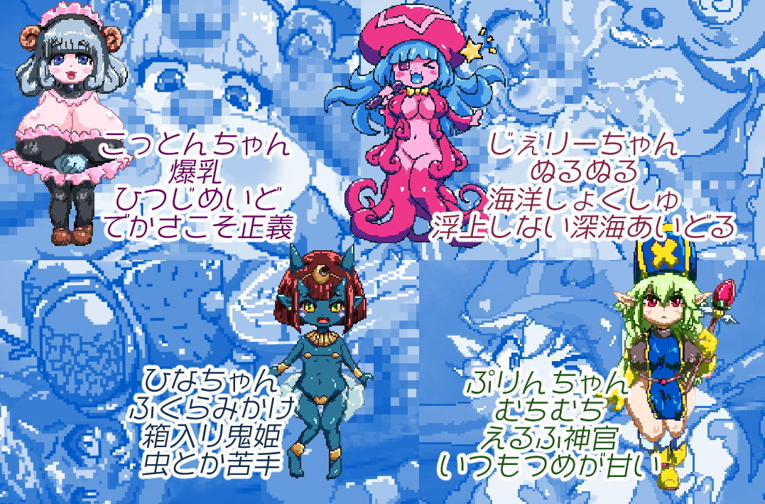 サンプル画像5:ファンタジー異種姦俗伝ヨシダ、勇者するってよどっと(あっぷる屋上) [d_155646]