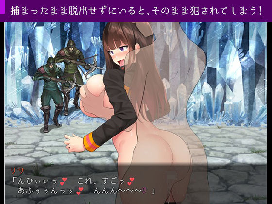 サンプル画像2:リサと淫魔のグリモワール(ゆめなまこん) [d_155682]