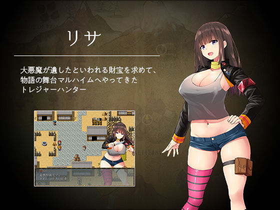 サンプル画像4:リサと淫魔のグリモワール(ゆめなまこん) [d_155682]