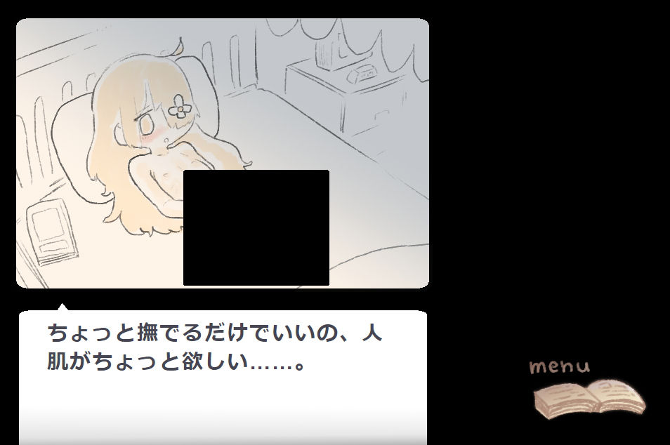 サンプル画像1:sheeebook(firefoxfoxfox) [d_155685]