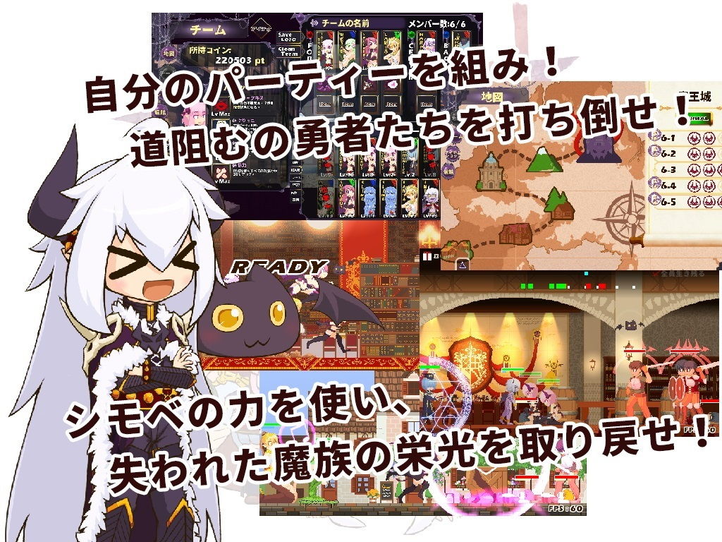 サンプル画像1:Attack it！ Devil legion(Poring) [d_155781]