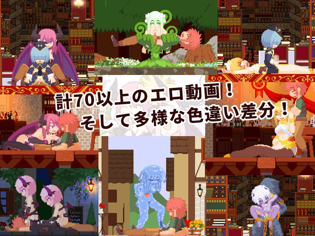 サンプル画像2:Attack it！ Devil legion(Poring) [d_155781]