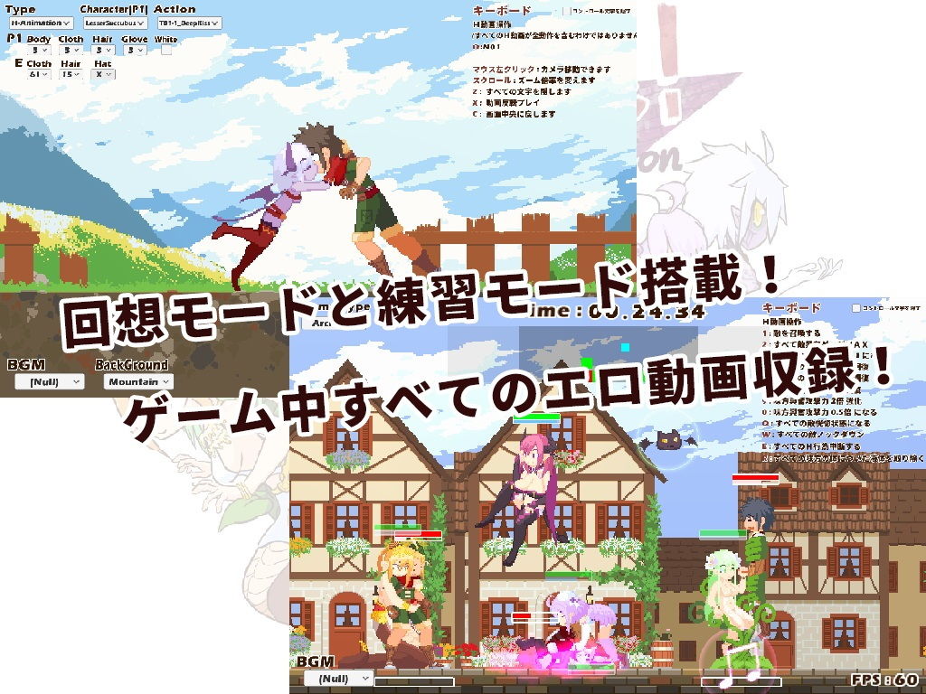 サンプル画像3:Attack it！ Devil legion(Poring) [d_155781]